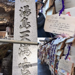 いざ、合格祈願
